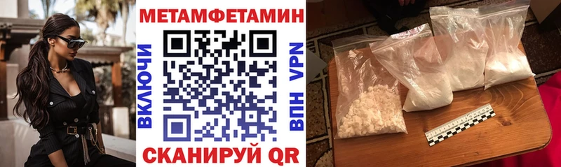 даркнет сайт  Нижние Серги  АМФЕТАМИН 98% 