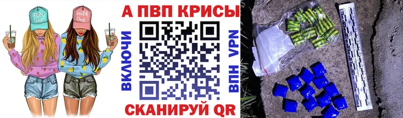 Alpha PVP Соль  как найти наркотики  Нижние Серги 