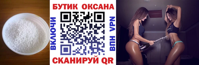 БУТИРАТ BDO  Нижние Серги 