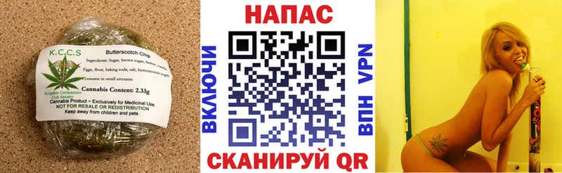 это состав  Нижние Серги  Еда ТГК марихуана 