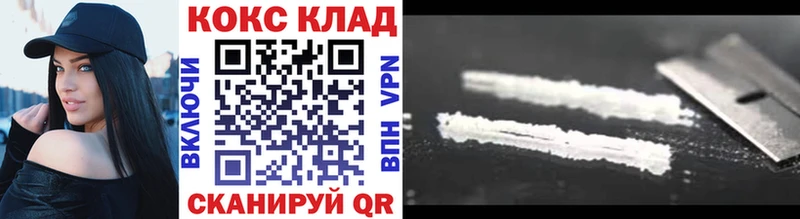 ссылка на мегу ТОР  Нижние Серги  Кокаин Fish Scale  что такое  