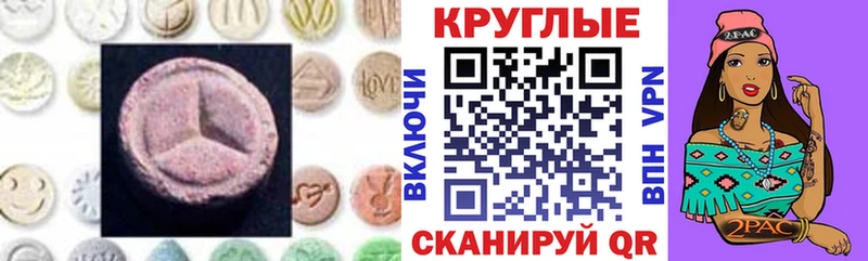 Ecstasy Дубай  площадка формула  Нижние Серги 