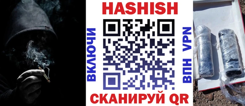 Гашиш гашик  OMG как войти  Нижние Серги 