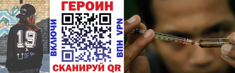 Героин Heroin  Нижние Серги 