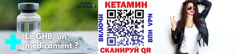 КЕТАМИН ketamine  Нижние Серги 