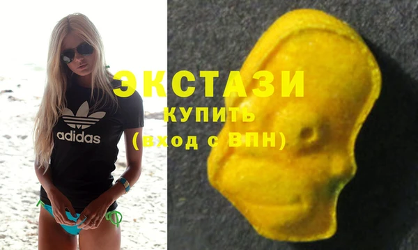 Альфа ПВП Балахна