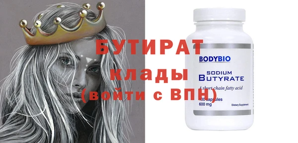 Альфа ПВП Балахна