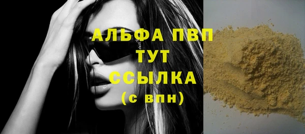 марихуана Вязьма