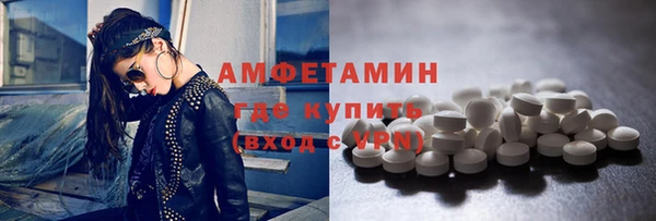 шишки Армянск