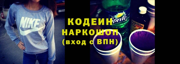 марки nbome Арсеньев