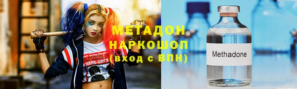 марки nbome Арсеньев