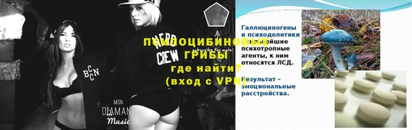 Альфа ПВП Балахна