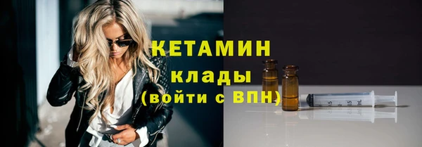 шишки Армянск