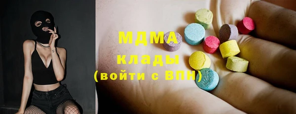 Альфа ПВП Балахна