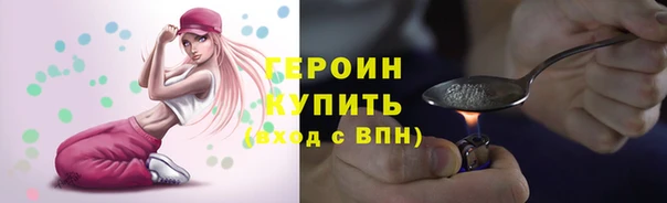 марки nbome Арсеньев