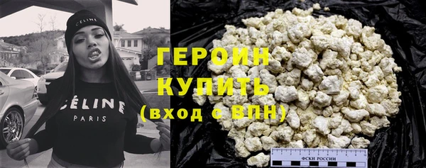 марки nbome Арсеньев