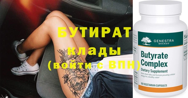 Альфа ПВП Балахна