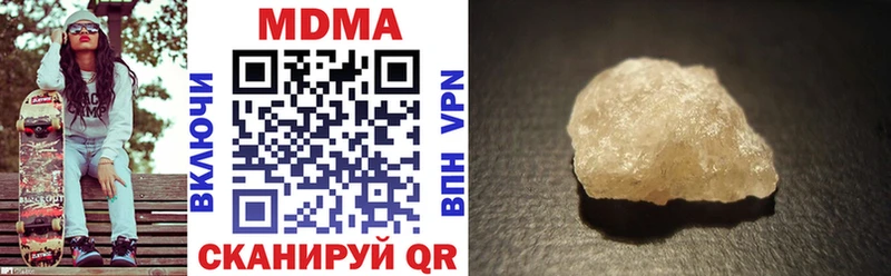 MDMA молли  Нижние Серги 