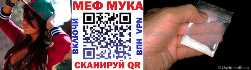 Мефедрон мяу мяу  Нижние Серги 