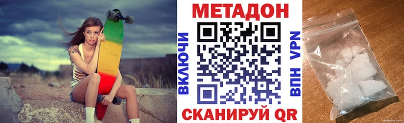 МЕТАДОН белоснежный Нижние Серги