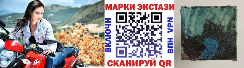 Марки NBOMe 1,5мг  Нижние Серги 