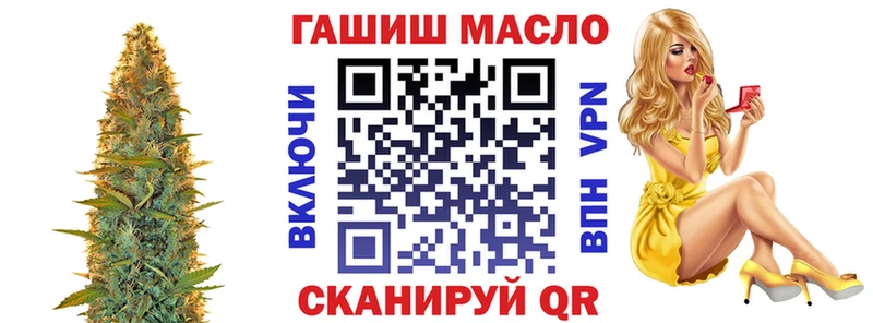 Дистиллят ТГК Wax  Нижние Серги 