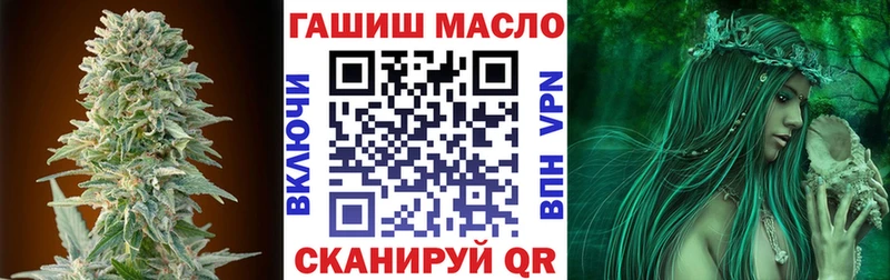 Дистиллят ТГК гашишное масло Нижние Серги